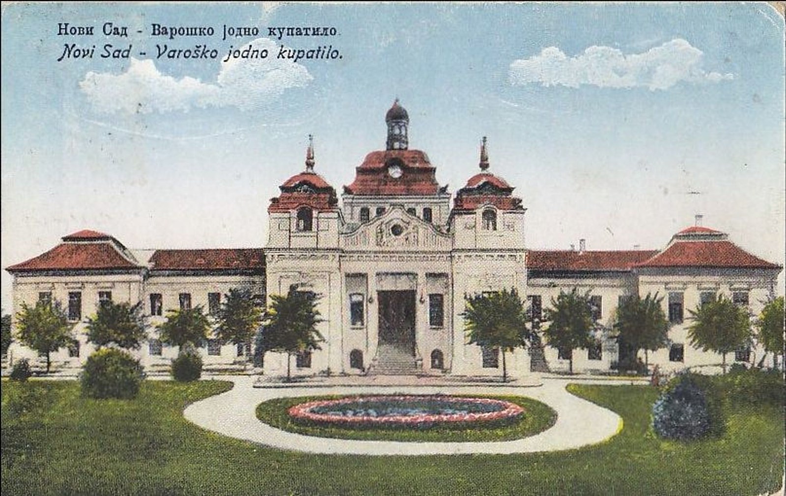 Red flowers in the round bed, Iodine Spa, Novi Sad, 1926