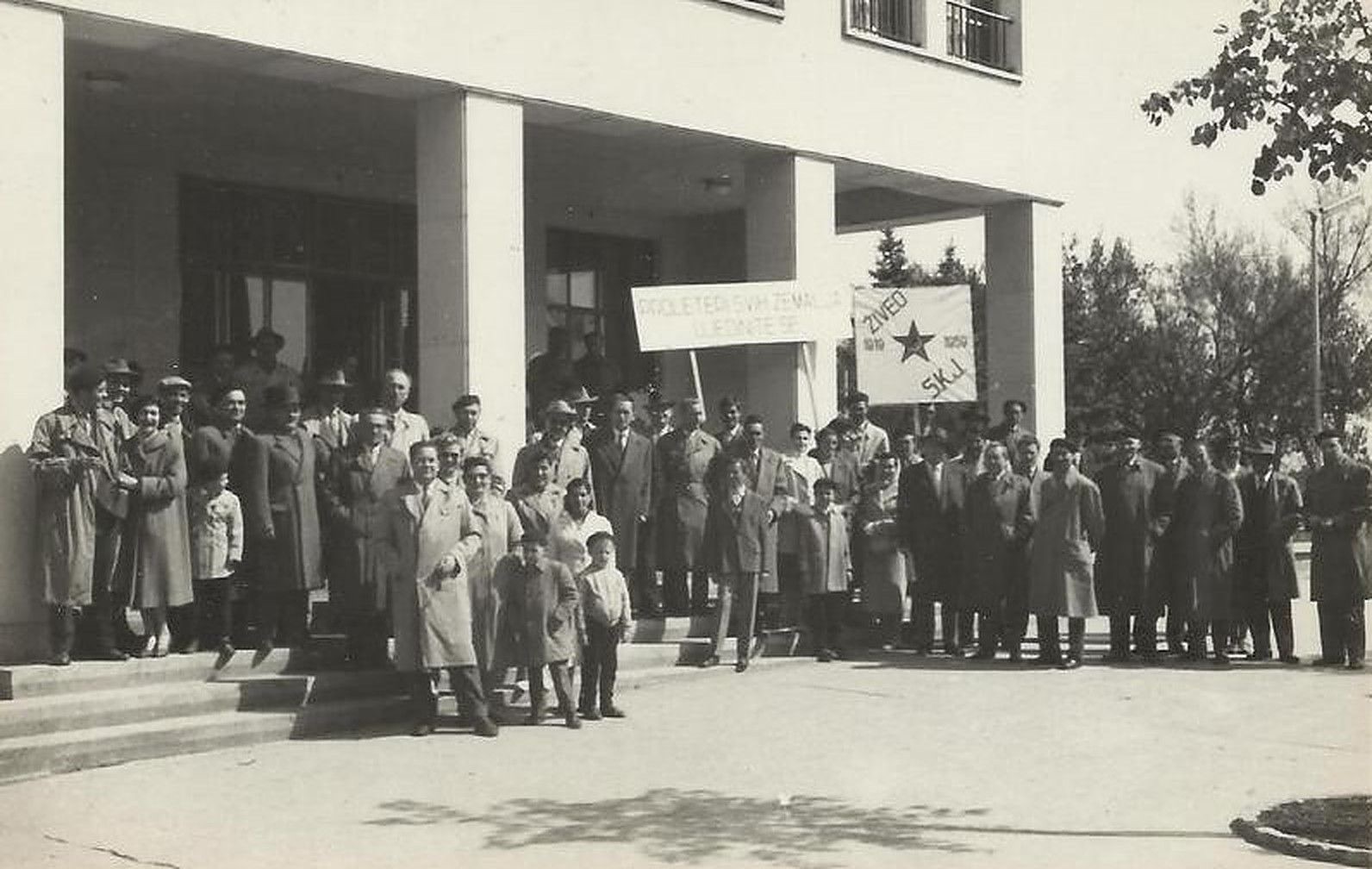 Workers at the meeting, Novi Sad, 1959