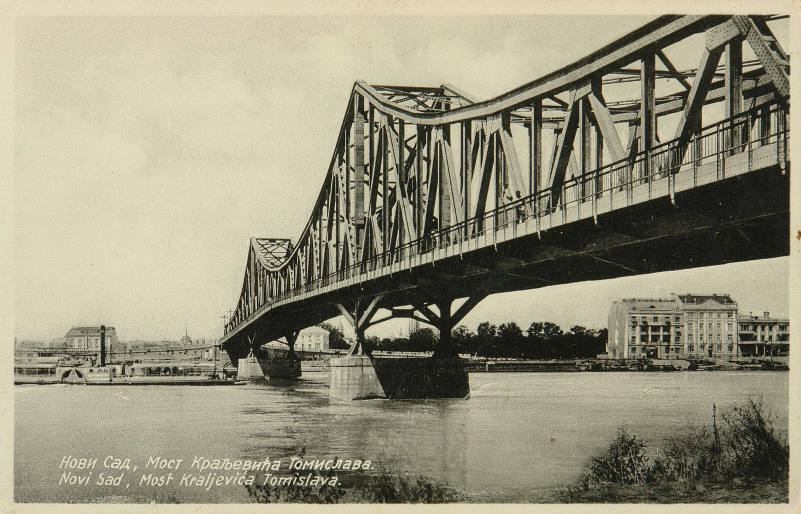 Under the arch from the bank, Prince Tomislav Bridge, Novi Sad, 1936