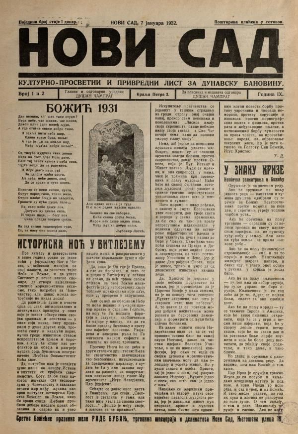 Newspaper page, Novi Sad, 7 January 1932