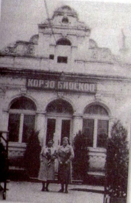 Korzo Cinema, Novi Sad, 1940