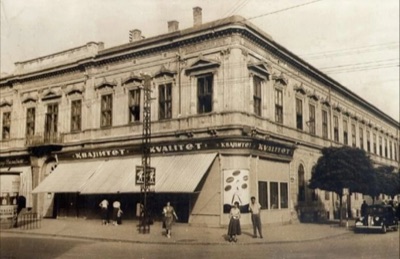 The old Hungarian gymnasium at the corner, Novi Sad, 1945-1965