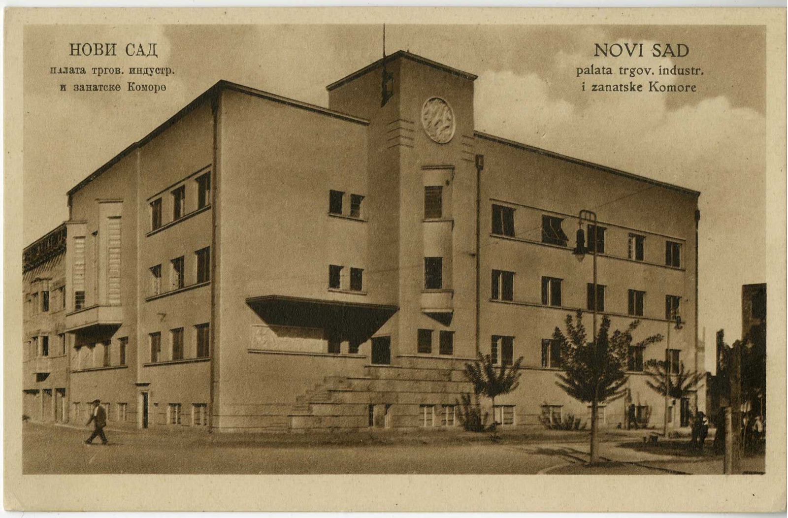 Palace of trade, Novi Sad, 1930–1941