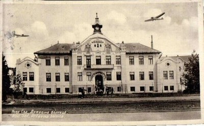 State Hospital, City Public Hospital, Novi Sad, 1933