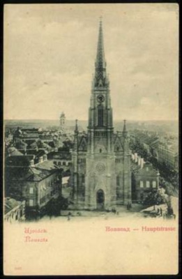 Bird's-eye view of the Name of Mary church tower, Novi Sad, 1919–1941