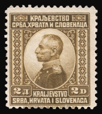 Two-dinar stamp with King Peter I, 1921, Novi Sad