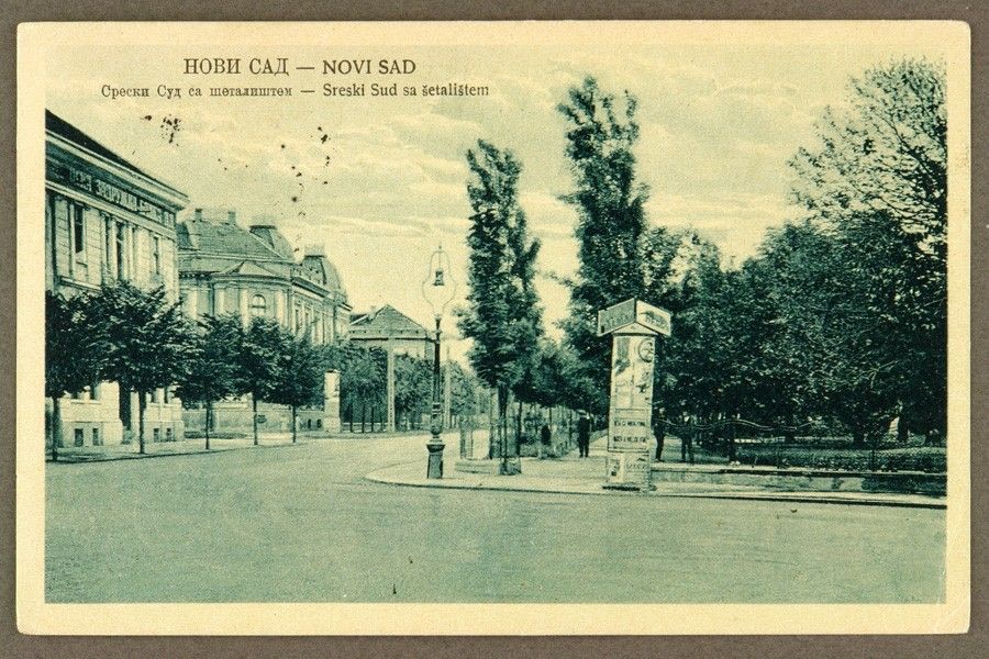 The courthouse and its promenade, District Court, Novi Sad, 1919–1941