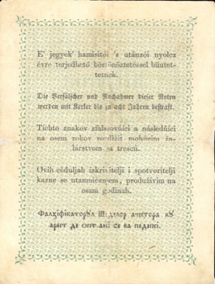 Reverse of the two-forint Kossuth note, 1848, Novi Sad