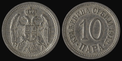 Ten-para coin of the Kingdom of Serbia, 1912, Novi Sad
