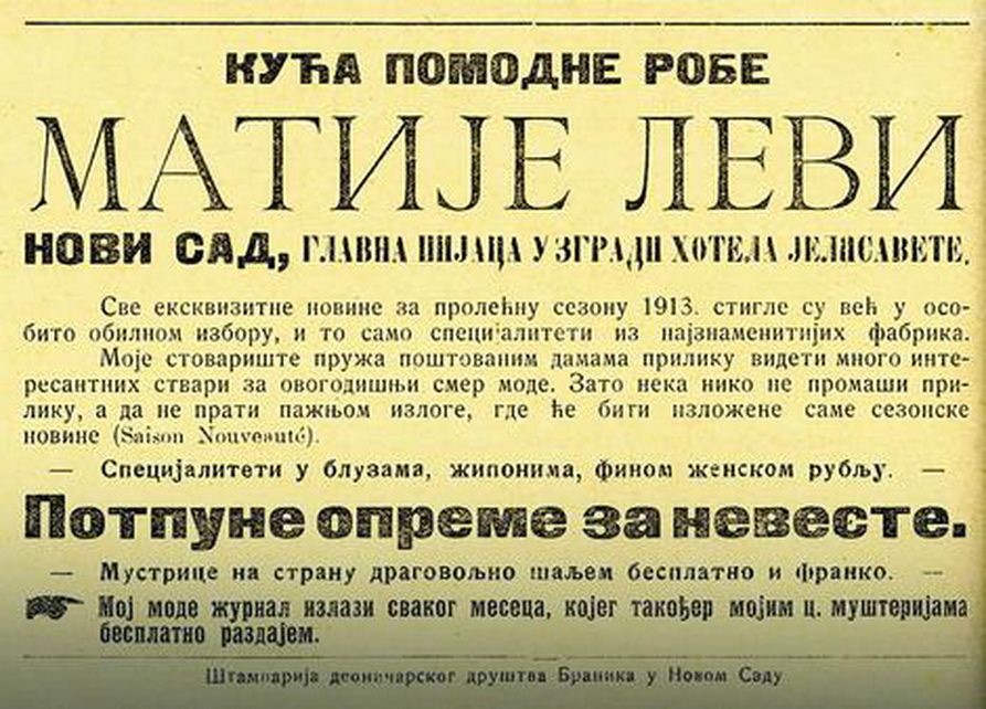 A Cyrillic fashion advertisement, Novi Sad, 1913