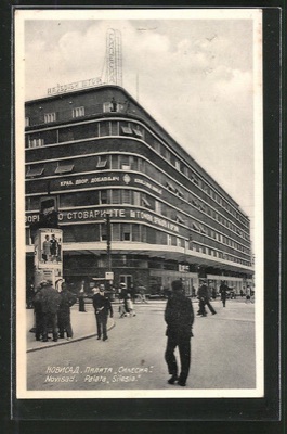 Tanurdžić, Novi Sad, 1934–1941