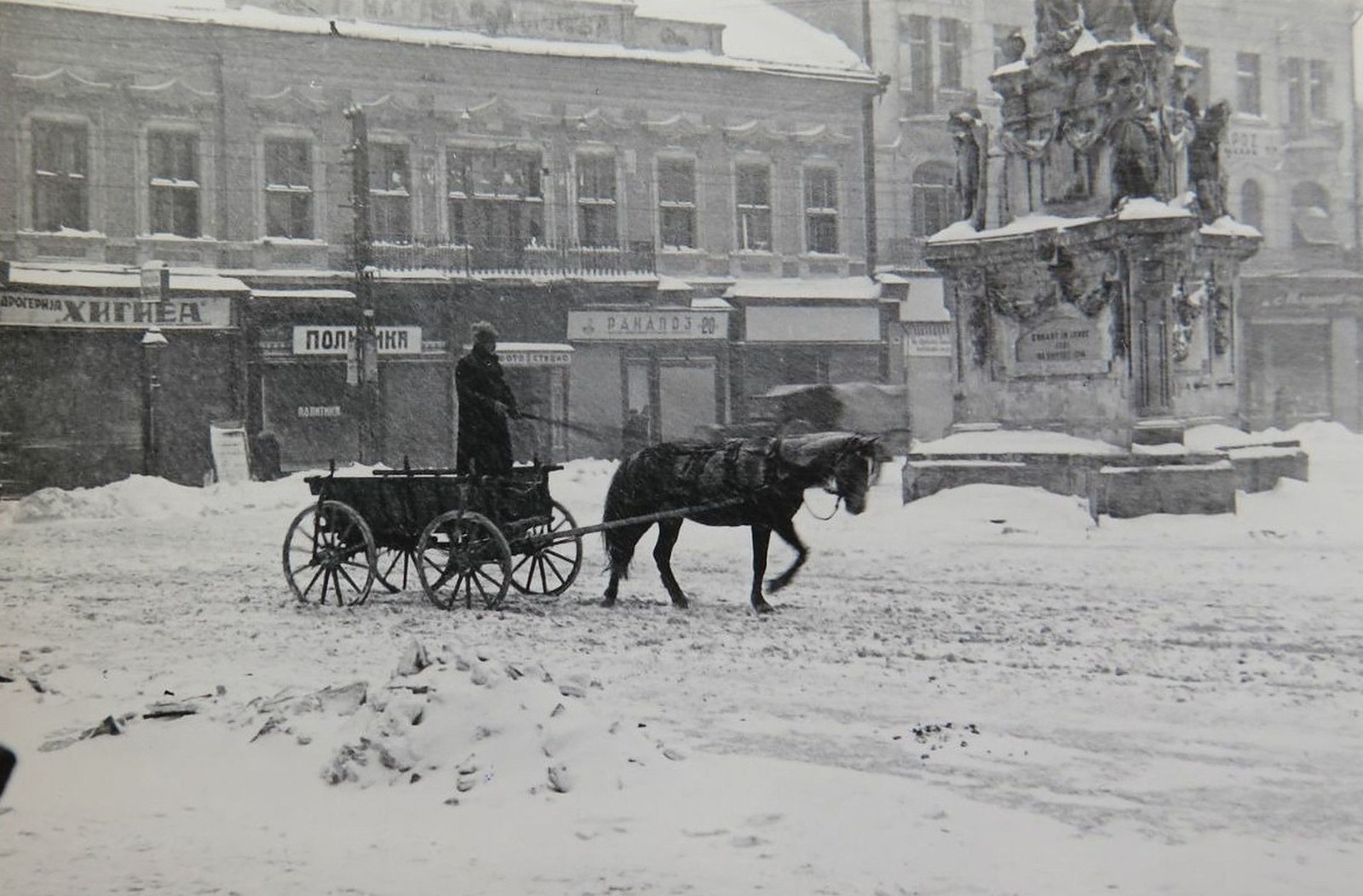 Winter on the square, Liberty Square, Novi Sad, 1947