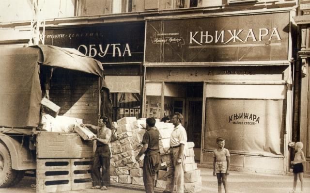 Loading outside the bookshop, Novi Sad, 1935–1955