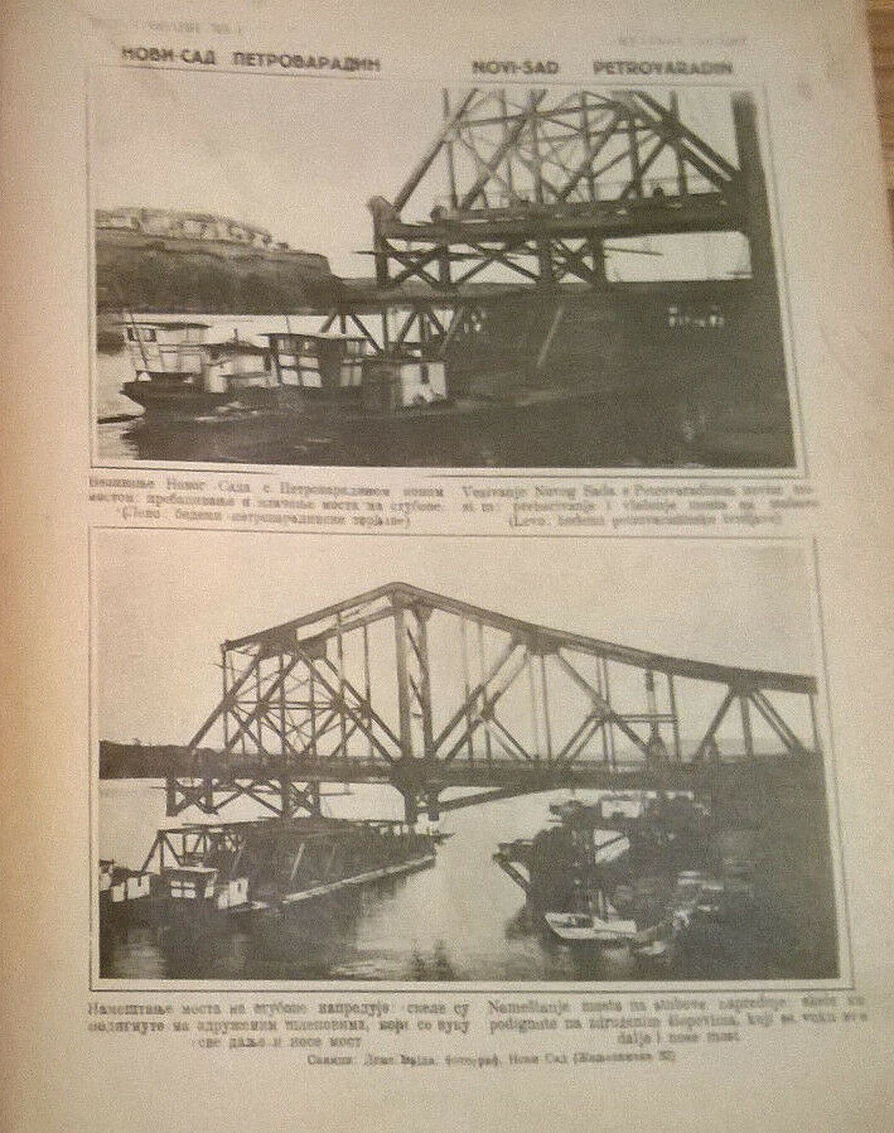 Ilustrovani list page, Prince Tomislav Bridge, Novi Sad, 1926