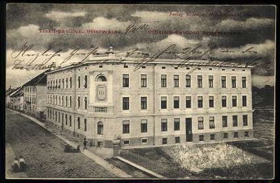Officers Pavilion in Petrovaradin, Oficirski paviljon Petrovaradin, Novi Sad, 1902