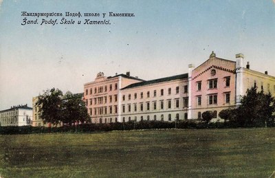 Green lawns on a coloured card, Gendarmerie and NCO School, Sremska Kamenica, Novi Sad, 1920s