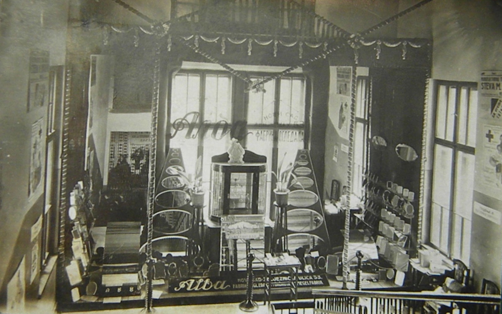 Alba mirror shop, Novi Sad, 1950–1959