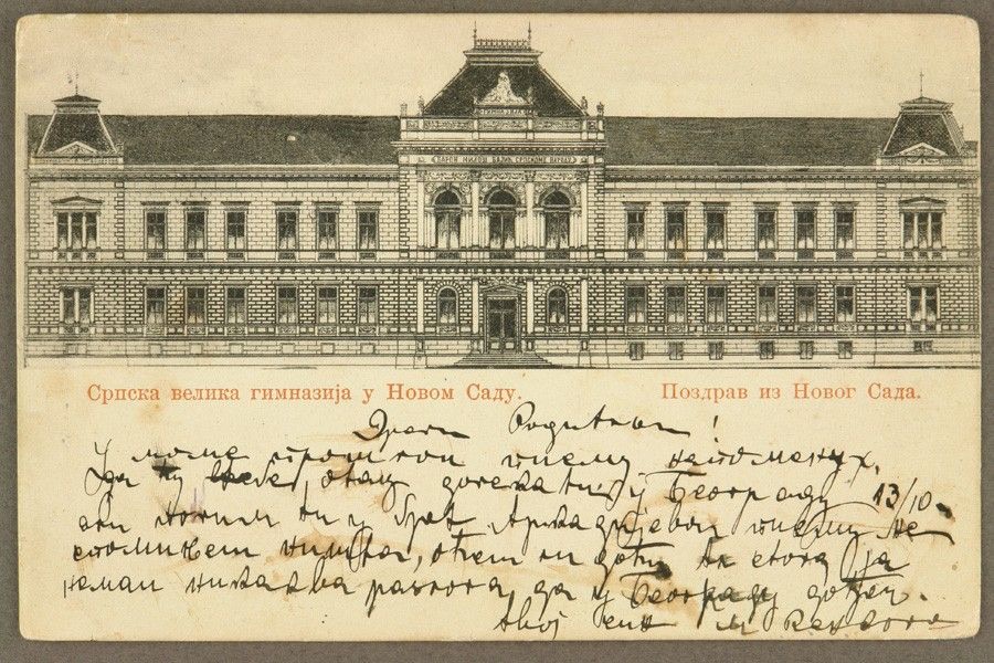 Serbian Grand Gymnasium, Novi Sad, 1900–1905